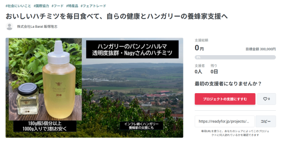 レディフォーのトップページです