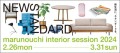 「marunouchi interior  session 2024」- NEW STANDARD - 新生活に、スタンダードを。キービジュアル