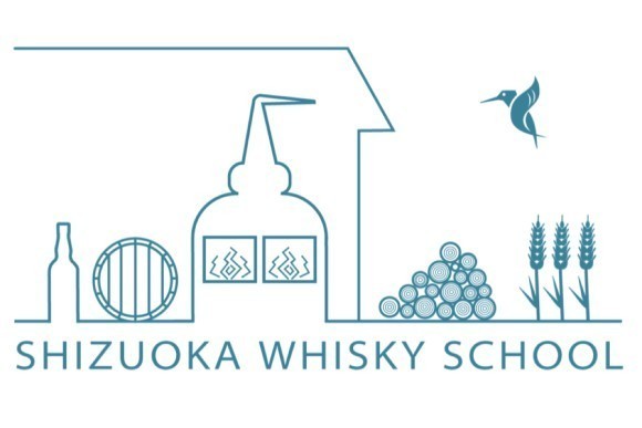 静岡ウイスキースクール