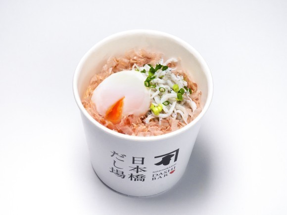 温玉しらすのせかつぶしめし