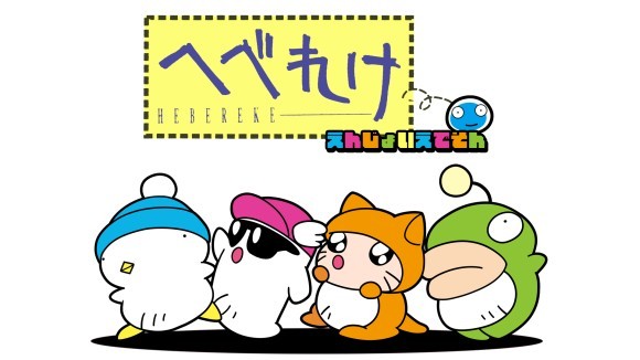 ゲームメインビジュアル