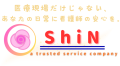 株式会社ShiNー医療現場だけじゃない、あなたの日常に看護師の安心を。