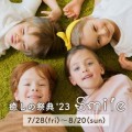 JAA癒しの祭典オンラインフェス2023「Smile」