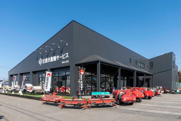 唐沢農機サービス外観
