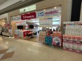 selectSIM なめがわ店