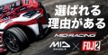 MID×FDJ2