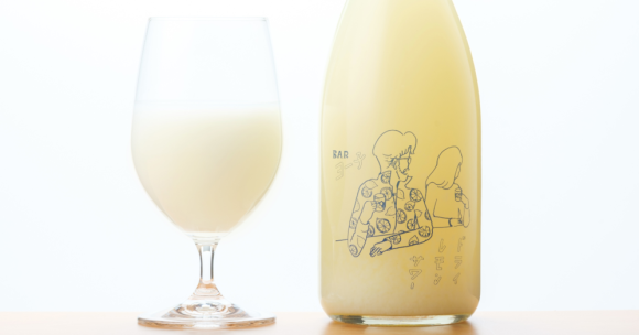 BARヨー子 ドライレモンサワー