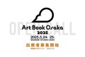 Art Book Osaka2025ロゴマーク