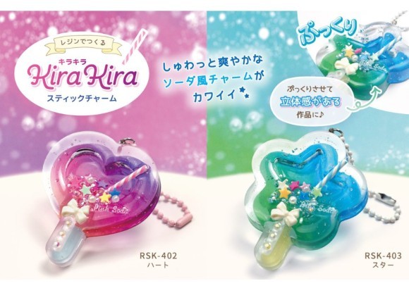 キラキラスティックチャーム新商品