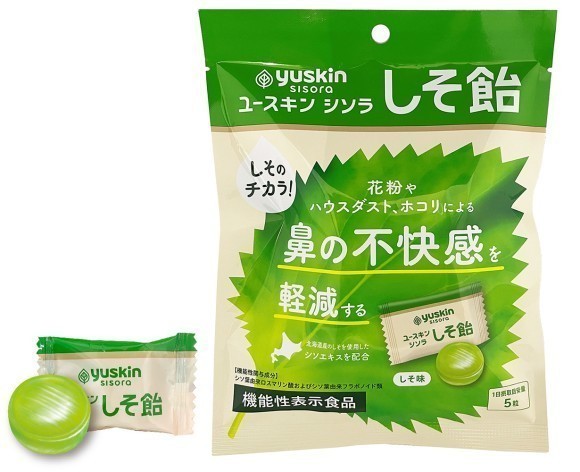花粉やハウスダスト、ホコリによる鼻の不快感を軽減する 機能性表示食品 「ユースキン シソラ しそ飴」新発売