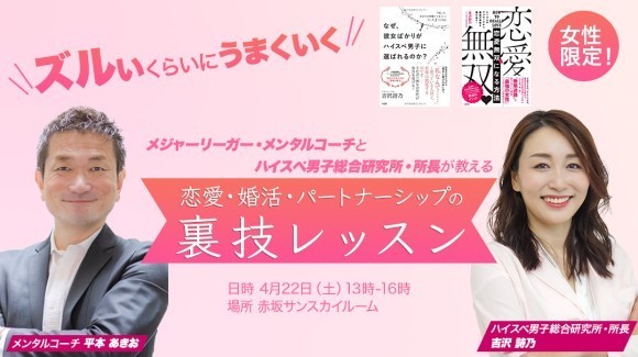 セミナー実施レポート