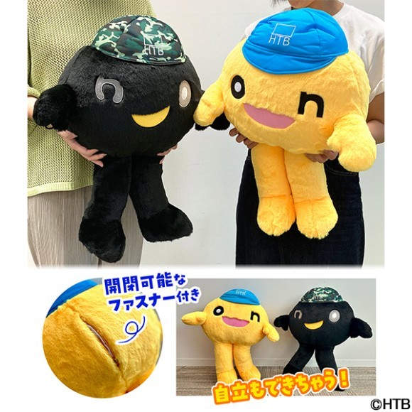 【着ぐるみonちゃん】ビッグなぬいぐるみが久々の登場！今度は着ぐるみnoちゃんも！(C)HTB