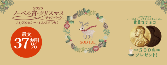 ACT JAPAN　アクトジャパン　アクトクロス　アクトモップ　エーシーティージャパン　マイクロファイバー　