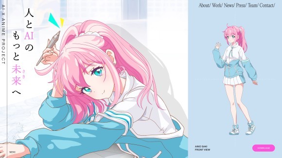 AI時代を象徴するキャラクターとして作成したアイノサキ