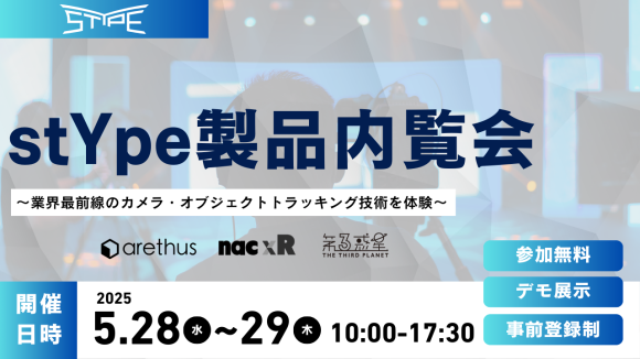 stYpe製品内覧会