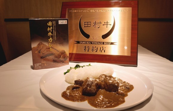 焼肉たまき家×松尾幸造 手造り田村牛カレー