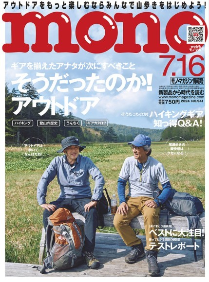 ワールド コレクション フォト プレス 雑誌