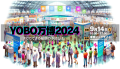 YOBO万博2024