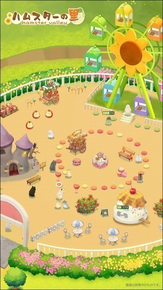 新エリア「ハム里園」