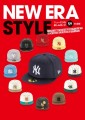 『NEW ERA STYLE』書影