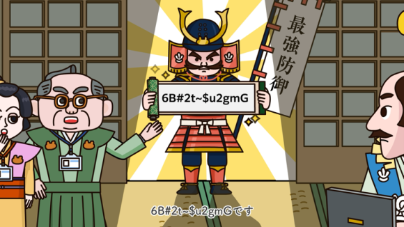 青熊舎、笑って学べる脱力系情報セキュリティ講座『WARABU』第二弾「パスワードの新常識編」