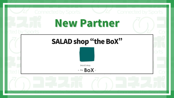 SALAD shop “the BoX”