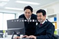 ニッポンの中小企業にAIでパワーを！
