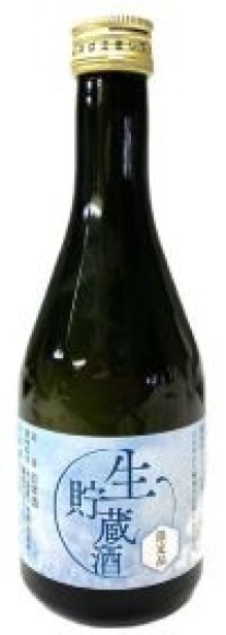 生貯蔵酒商品写真