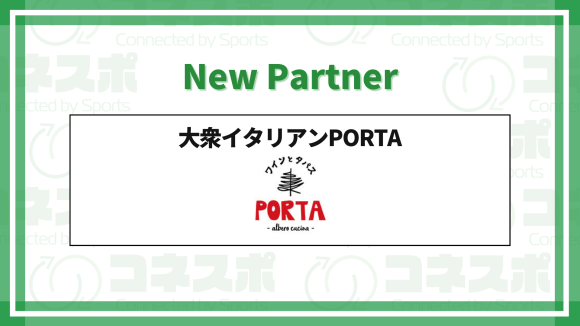 大衆イタリアンPORTA