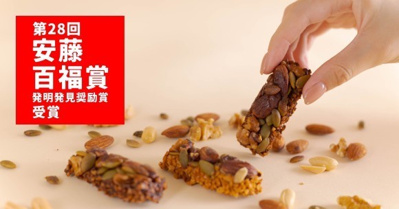 【NinjaFoods】当社代表・寄玉が「安藤百福賞」を受賞 /CEO Wins Ando Momofuku Award for Innovative Food Development