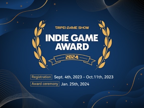 Indie Game Award 2024の応募が開始、受賞者は台北ゲームショウに出展の機会を得ます
