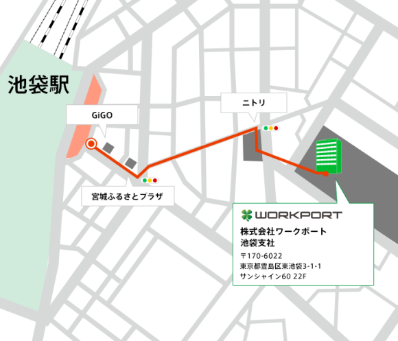 株式会社ワークポート池袋支社