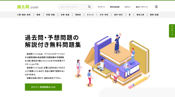 トップページ画像