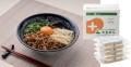 iFoodの「低糖質 大豆めん」の１０食セットと肉味噌まぜ麺