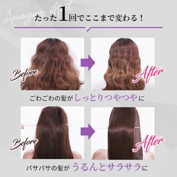 ビフォアアフター