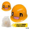 「onちゃんのヘルメット」HTBオンラインショップでも販売スタートへ！(C)HTB