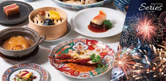 【隅田川花火大会】東京ソラマチ(R)31階にある中華レストラン「Series the Sky」（シリーズ ザ スカイ）一夜限りの特別コースを6月23日（月）AM10時より予約開始