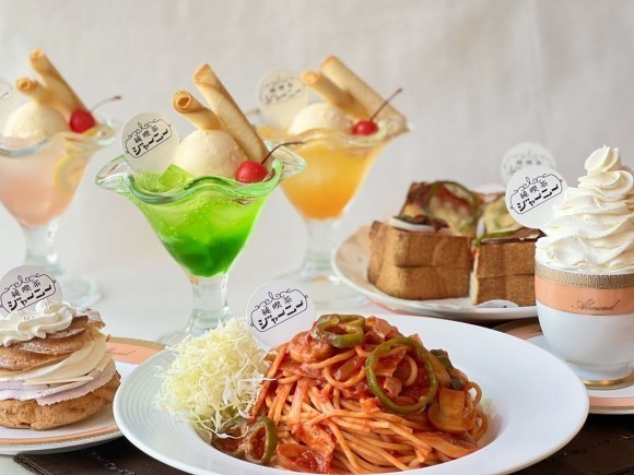 『純喫茶ジャーニー コラボメニュー』