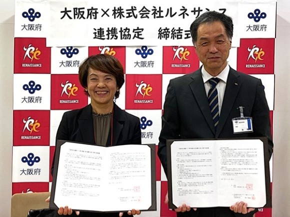 大阪府と「府民の健康づくり等の推進に係る連携・協力に関する協定」を締結