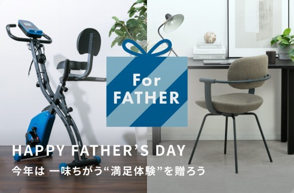 CLAS「父の日フェア」