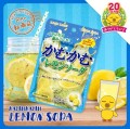 夏の数量限定フレーバー！！かむかむシリーズレモンソーダ味を再発売！