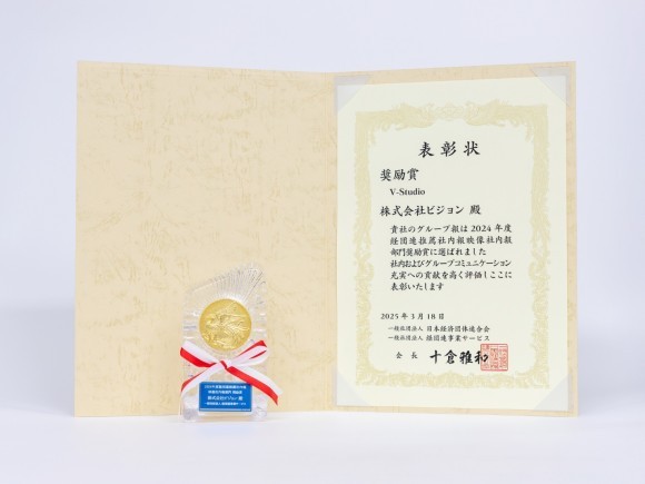 キービジュアル