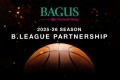 【BAGUS バグース】B.LEAGUE 所属「千葉ジェッツ」「アルバルク東京」「名古屋ダイヤモンドドルフィンズ」とオフィシャルパートナー契約を締結