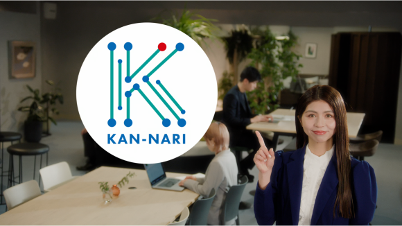 神成、新テレビCM「かんなりって知ってる？篇」が2025年3月16日(日)よりオンエア開始！