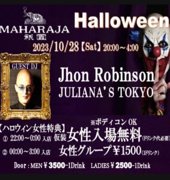 海外からDJ jhon robinson独占来日