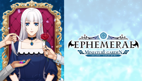 EPHEMERAL-MINIATURE GARDEN- ©HuneX