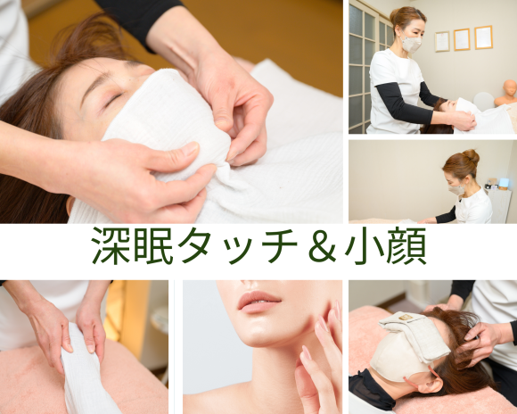 ドライヘッドマッサージ