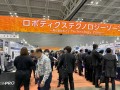 国際画像機器展2024　無料セミナー