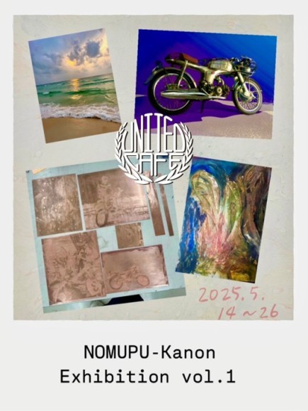 展示会【NOMUPU - Kanon Exhibition vol. 1】キービジュアル