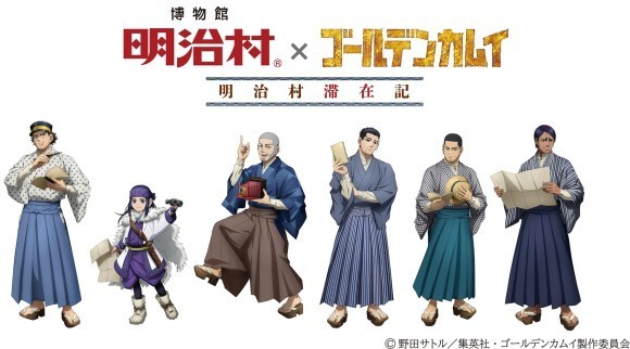 イベントタイトルロゴ、描き下ろしイラストイメージ